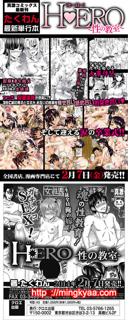 [Takuwan] HERO 성의교실_8P소책자 [Korean] 8_by 망가 이미지 #35