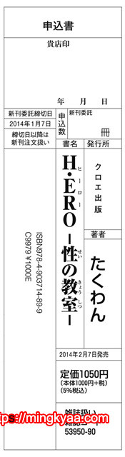 [Takuwan] HERO 성의교실_8P소책자 [Korean] 8_by 망가 이미지 #36