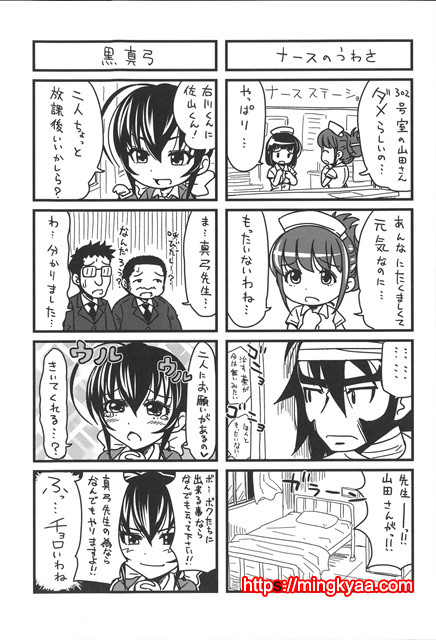 [Takuwan] HERO 성의교실_8P소책자 [Korean] 6_by 망가 이미지 #5