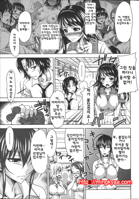 [Takuwan] HERO 성의교실_8P소책자 [Korean] 5_by 망가 이미지 #10