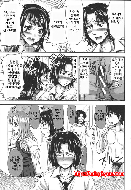 [Takuwan] HERO 성의교실_8P소책자 [Korean] 5_by 망가 이미지 #16