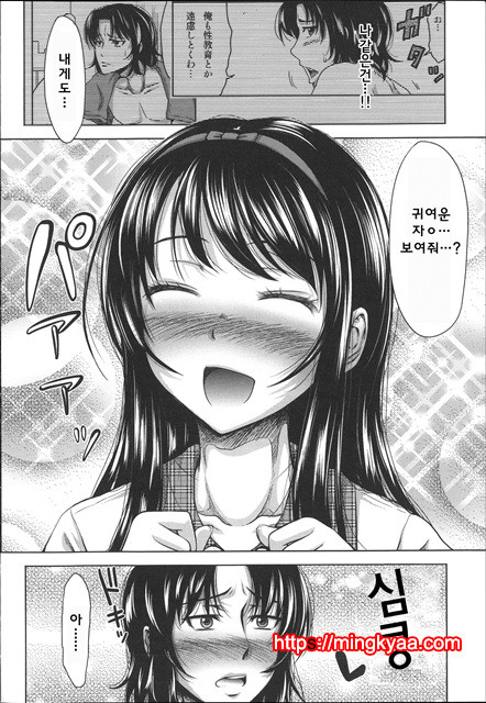 [Takuwan] HERO 성의교실_8P소책자 [Korean] 5_by 망가 이미지 #17