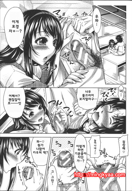 [Takuwan] HERO 성의교실_8P소책자 [Korean] 5_by 망가 이미지 #18