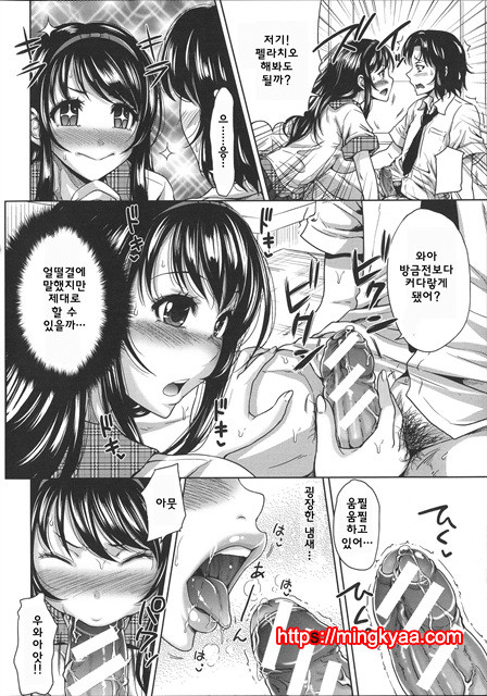 [Takuwan] HERO 성의교실_8P소책자 [Korean] 5_by 망가 이미지 #19