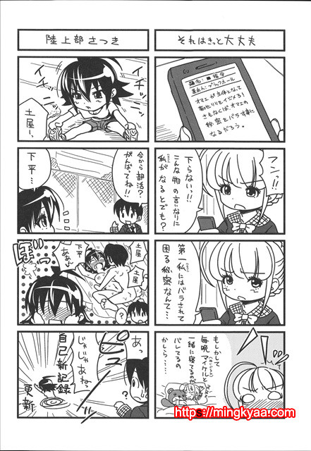 [Takuwan] HERO 성의교실_8P소책자 [Korean] 4_by 망가 이미지 #15