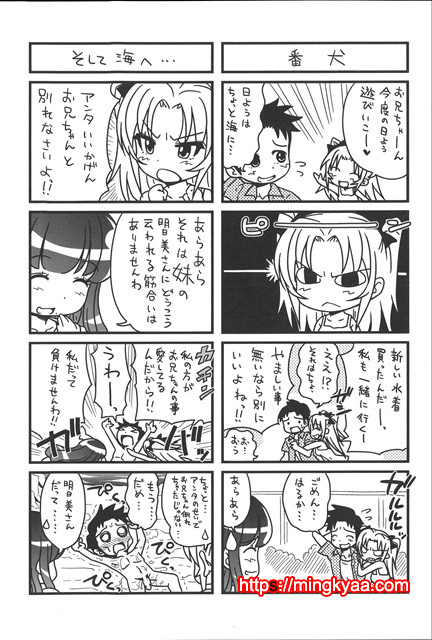 [Takuwan] HERO 성의교실_8P소책자 [Korean] 4_by 망가 이미지 #16