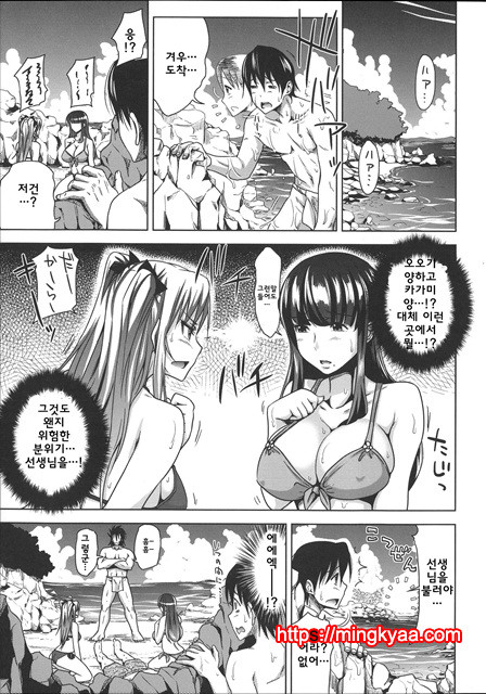 [Takuwan] HERO 성의교실_8P소책자 [Korean] 4_by 망가 이미지 #21