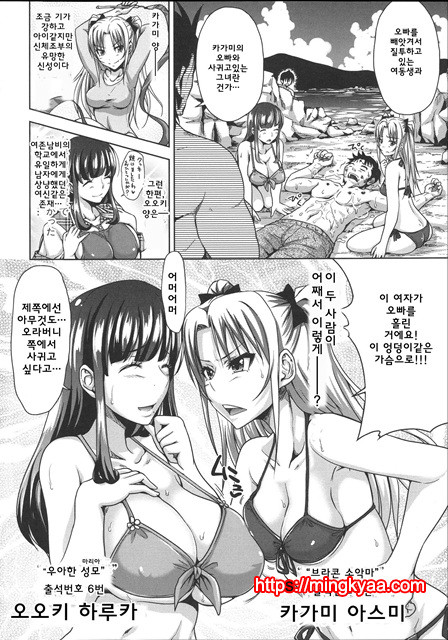 [Takuwan] HERO 성의교실_8P소책자 [Korean] 4_by 망가 이미지 #22