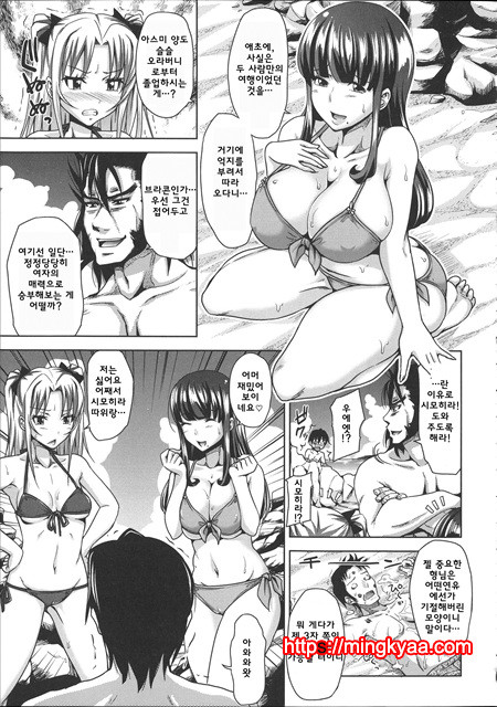 [Takuwan] HERO 성의교실_8P소책자 [Korean] 4_by 망가 이미지 #23