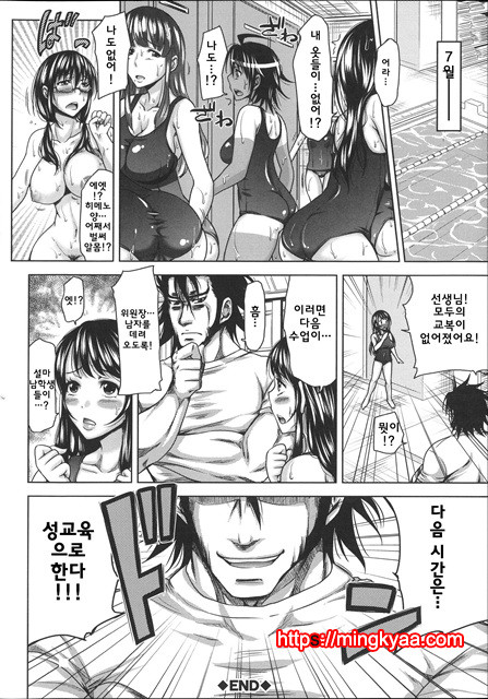 [Takuwan] HERO 성의교실_8P소책자 [Korean] 3_by 망가 이미지 #10