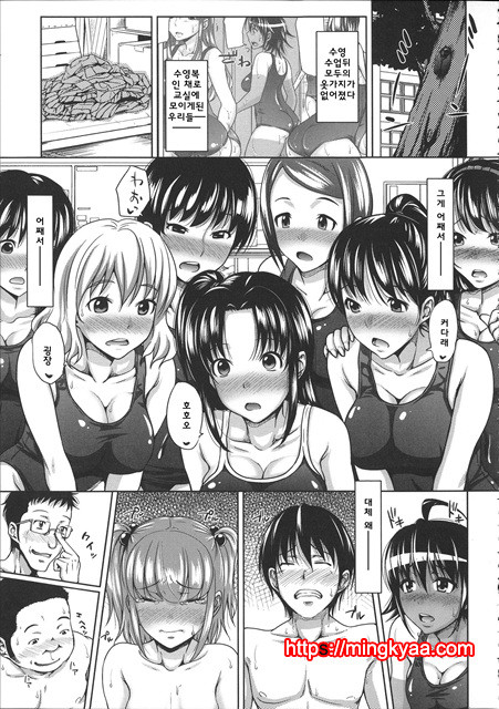 [Takuwan] HERO 성의교실_8P소책자 [Korean] 3_by 망가 이미지 #11