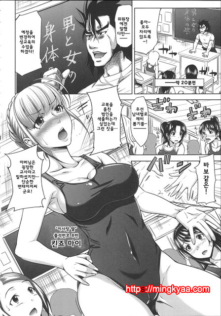 [Takuwan] HERO 성의교실_8P소책자 [Korean] 3_by 망가 이미지 #14