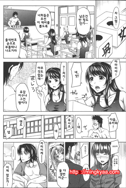 [Takuwan] HERO 성의교실_8P소책자 [Korean] 3_by 망가 이미지 #16