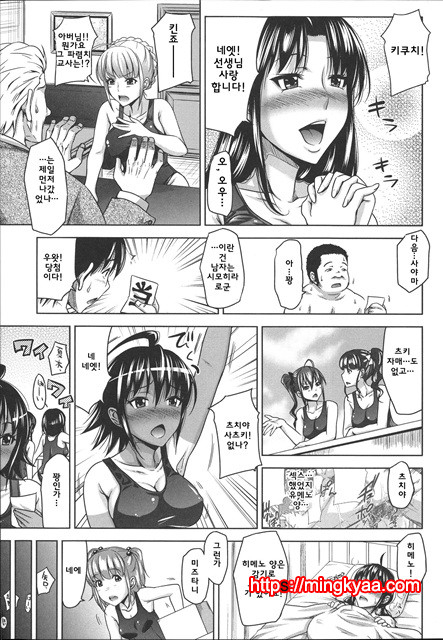 [Takuwan] HERO 성의교실_8P소책자 [Korean] 3_by 망가 이미지 #17