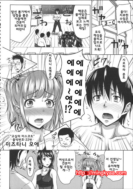 [Takuwan] HERO 성의교실_8P소책자 [Korean] 3_by 망가 이미지 #20