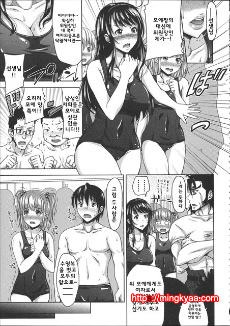 [Takuwan] HERO 성의교실_8P소책자 [Korean] 3_by 망가 이미지 #21