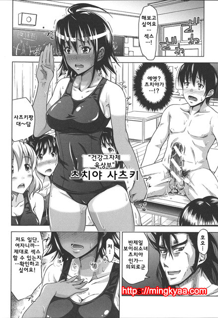 [Takuwan] HERO 성의교실_8P소책자 [Korean] 3_by 망가 이미지 #28