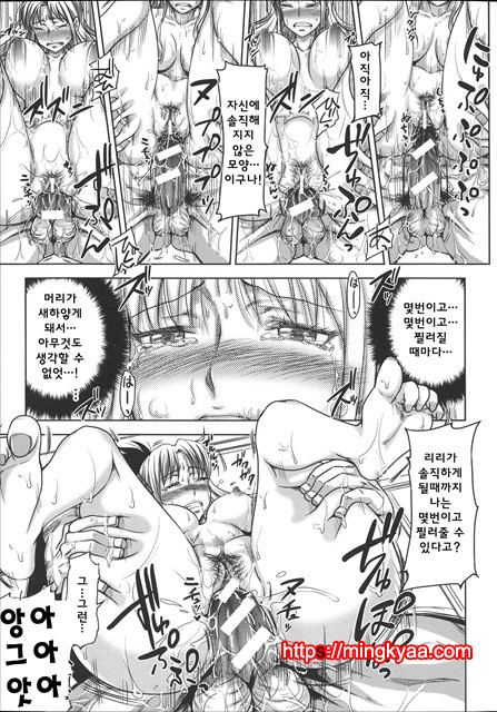 [Takuwan] HERO 성의교실_8P소책자 [Korean] 2_by 망가 이미지 #8