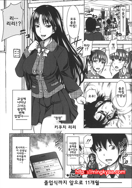 [Takuwan] HERO 성의교실_8P소책자 [Korean] 2_by 망가 이미지 #15