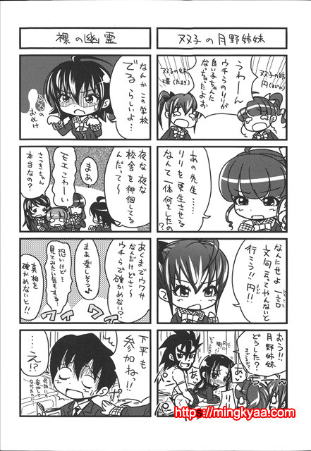 [Takuwan] HERO 성의교실_8P소책자 [Korean] 2_by 망가 이미지 #16