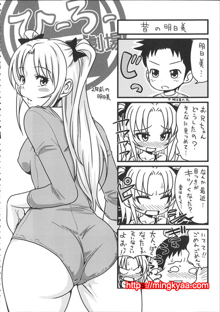 [Takuwan] HERO 성의교실_8P소책자 [Korean] 2_by 망가 이미지 #17