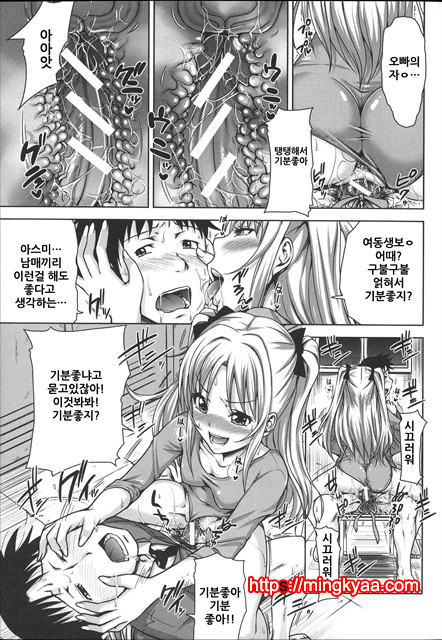 [Takuwan] HERO 성의교실_8P소책자 [Korean] 2_by 망가 이미지 #22