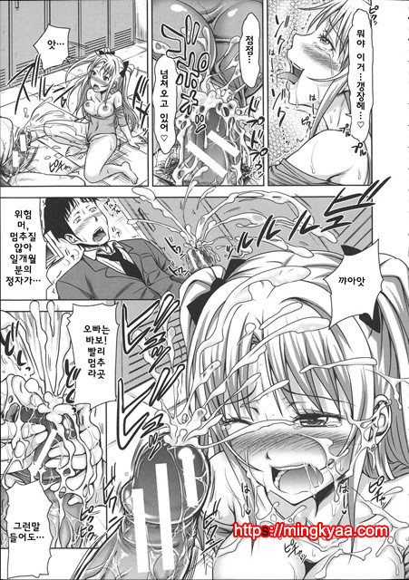 [Takuwan] HERO 성의교실_8P소책자 [Korean] 2_by 망가 이미지 #26