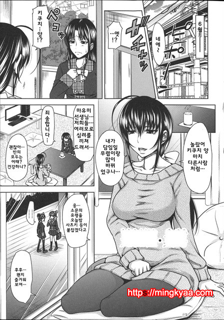 [Takuwan] HERO 성의교실_8P소책자 [Korean] 2_by 망가 이미지 #30