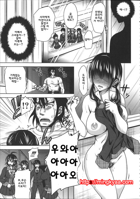 [Takuwan] HERO 성의교실_8P소책자 [Korean] 2_by 망가 이미지 #32