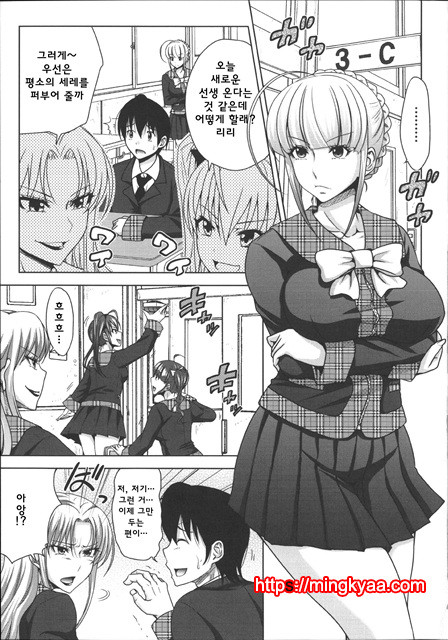 [Takuwan] HERO 성의교실_8P소책자 [Korean] 1_by 망가 이미지 #14