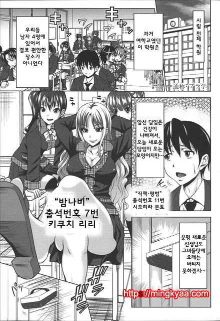[Takuwan] HERO 성의교실_8P소책자 [Korean] 1_by 망가 이미지 #16