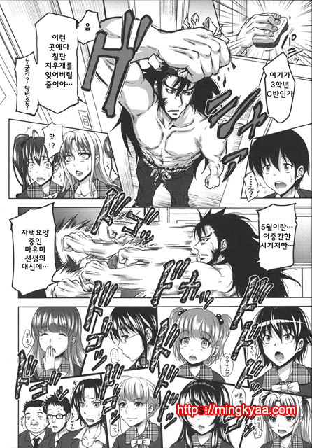 [Takuwan] HERO 성의교실_8P소책자 [Korean] 1_by 망가 이미지 #17