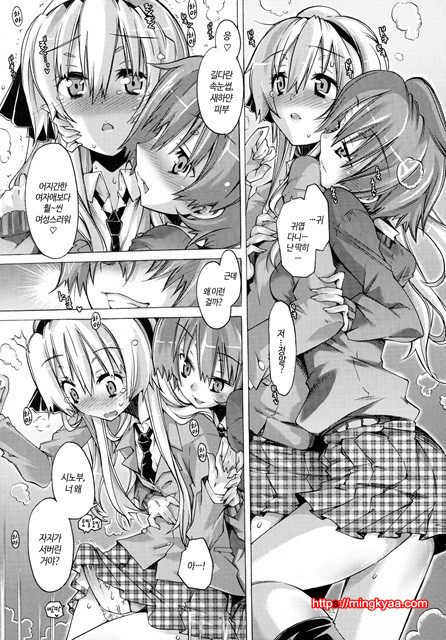 [Takasaki Takemaru] 당주인 나와 XXX인 그녀 5_by 망가 이미지 #16