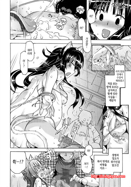 [Takasaki Takemaru] 당주인 나와 XXX인 그녀 4_by 망가 이미지 #7