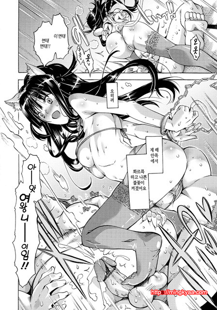 [Takasaki Takemaru] 당주인 나와 XXX인 그녀 4_by 망가 이미지 #13