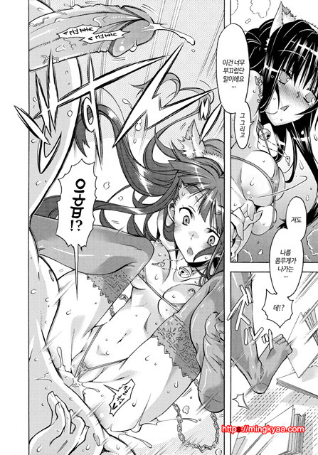 [Takasaki Takemaru] 당주인 나와 XXX인 그녀 4_by 망가 이미지 #15