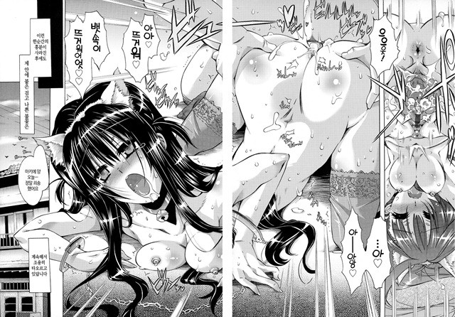 [Takasaki Takemaru] 당주인 나와 XXX인 그녀 4_by 망가 이미지 #23