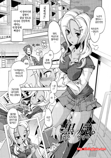 [Takasaki Takemaru] 당주인 나와 XXX인 그녀 3_by 망가 이미지 #21