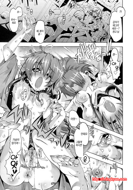 [Takasaki Takemaru] 당주인 나와 XXX인 그녀 2_by 망가 이미지 #4