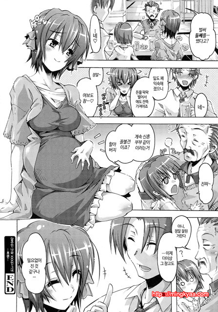 [Takasaki Takemaru] 당주인 나와 XXX인 그녀 2_by 망가 이미지 #35