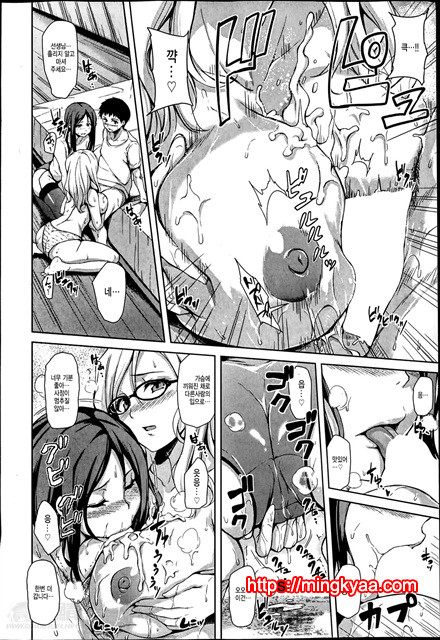 [Tachibana Omina] 유감스런 히로인들 Ch.5_by 망가 이미지 #6