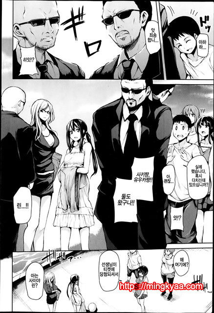 [Tachibana Omina] 유감스런 히로인들 Ch.4_by 망가 이미지 #2