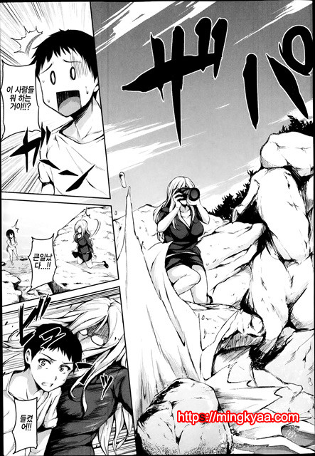 [Tachibana Omina] 유감스런 히로인들 Ch.4_by 망가 이미지 #9