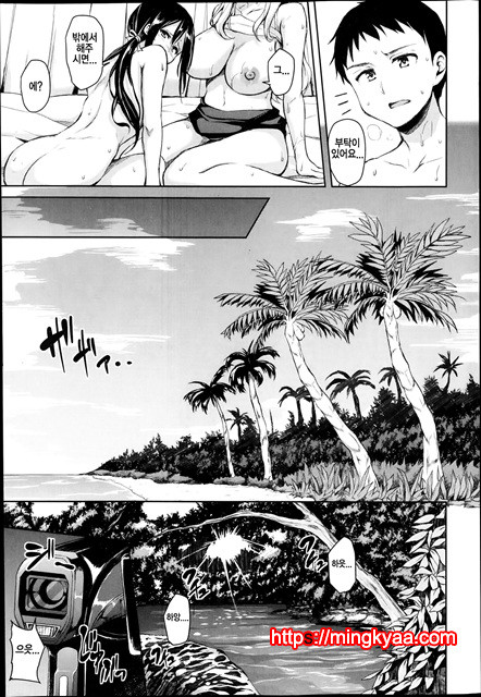 [Tachibana Omina] 유감스런 히로인들 Ch.4_by 망가 이미지 #26