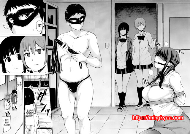 [Tachibana Omina] 유감스런 히로인들 Ch.3_by 망가 이미지 #16