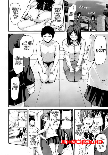 [Tachibana Omina] 유감스런 히로인들 Ch.3_by 망가 이미지 #17