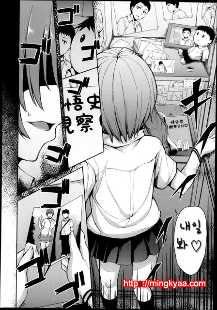 [Tachibana Omina] 유감스런 히로인들 Ch.2_by 망가 이미지 #6