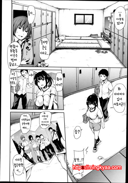 [Tachibana Omina] 유감스런 히로인들 Ch.2_by 망가 이미지 #8