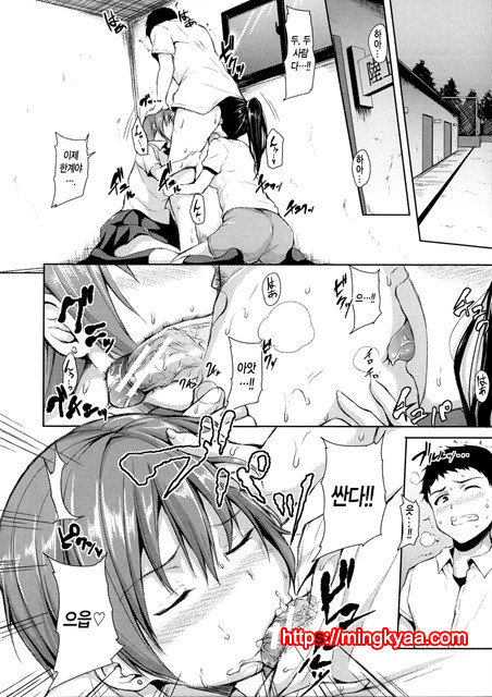 [Tachibana Omina] 갑자기! 하렘 라이프 3_by 망가 이미지 #15