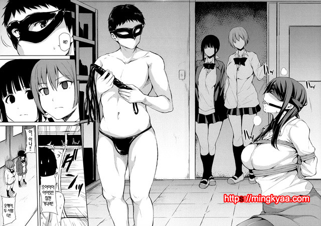 [Tachibana Omina] 갑자기! 하렘 라이프 3_by 망가 이미지 #29